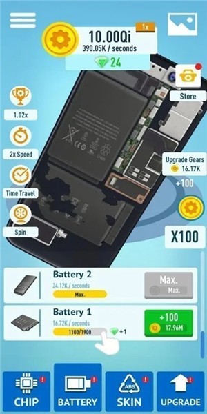 閑置小工具