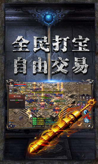 龍圖霸業(yè) 超變版