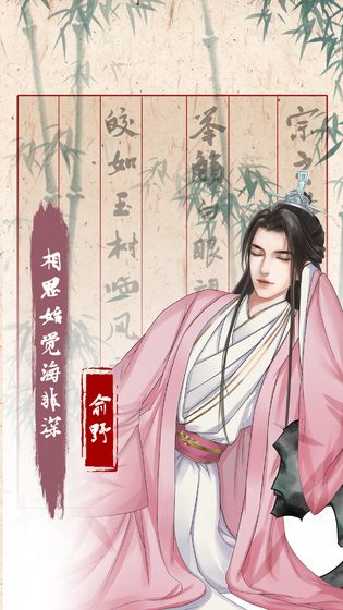 另一個我3：小家碧玉