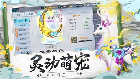 醉夢三生