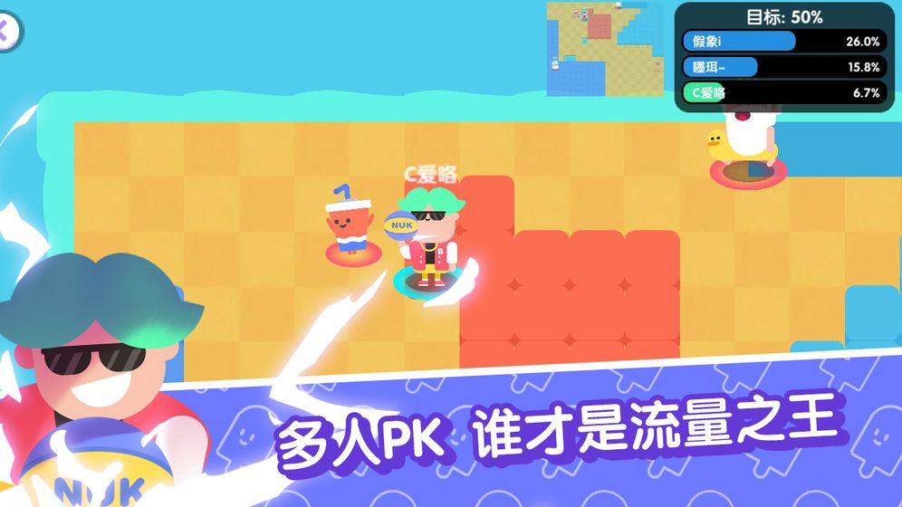 宇宙巨星：為粉絲而戰(zhàn)