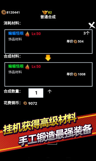 無盡洪荒