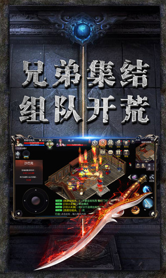 龍圖霸業 高爆版