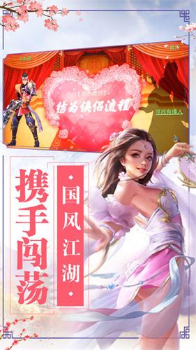 蜀劍蒼穹 官方版