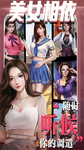 心動(dòng)女孩