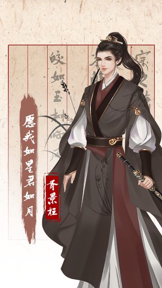 另一個我3：小家碧玉