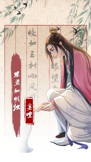 另一個我3：小家碧玉