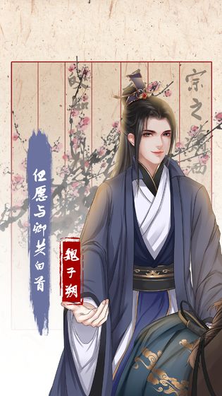 另一個我3：小家碧玉