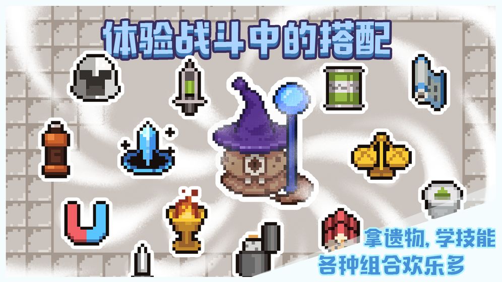 布丁戰(zhàn)士 安卓版