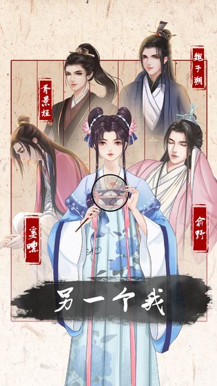 另一個我3：小家碧玉