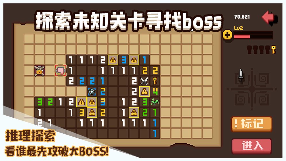 布丁戰(zhàn)士 聯(lián)網(wǎng)版