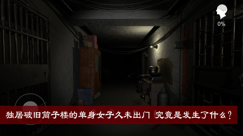 周靜
