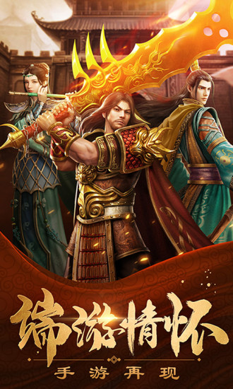金裝裁決  復(fù)古版