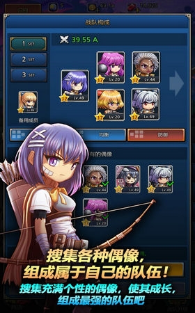 迷宮少女