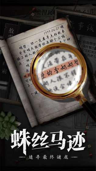 奇想夜物語