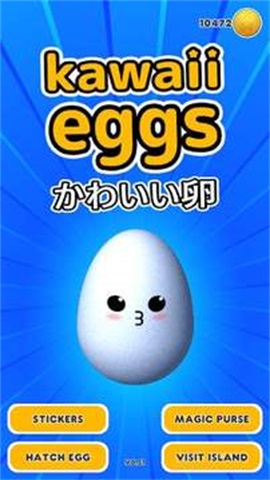 驚喜扭蛋