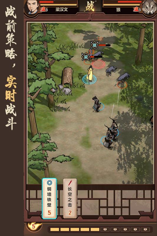 模擬江湖 測(cè)試服