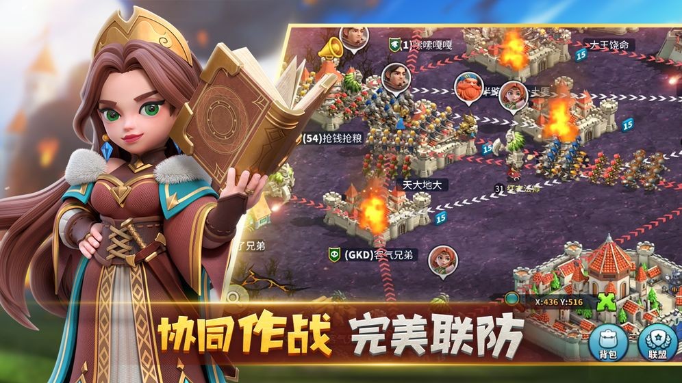巨像文明 九游版