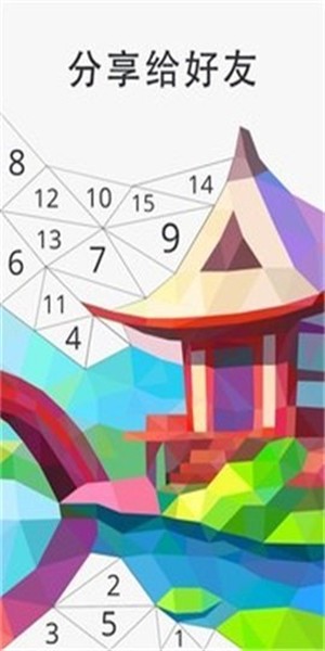我的保利畫冊