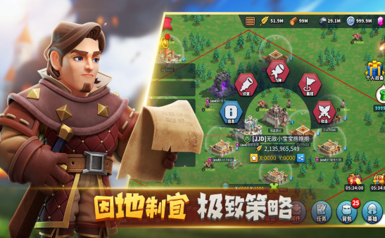 巨像文明 九游版