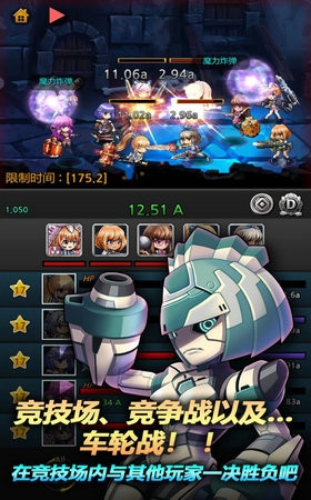 迷宮少女