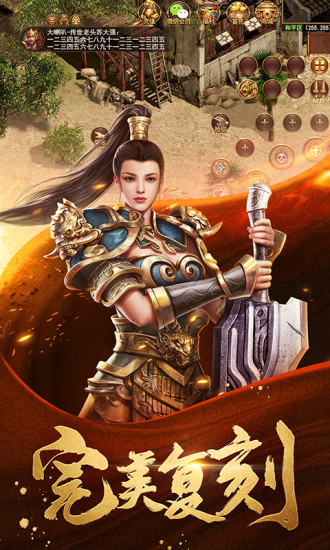金裝裁決  復(fù)古版