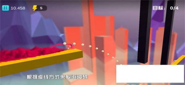 快跑龍寶寶