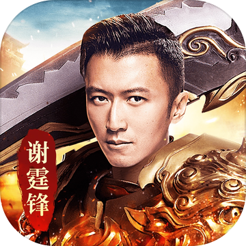 至尊蓝月 官方版