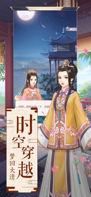 后宮上位記