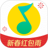 QQ音樂 2020版