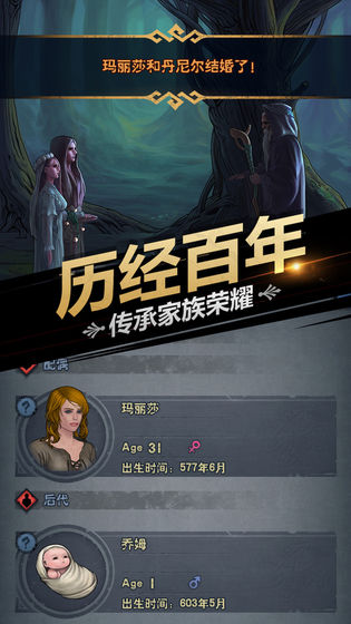 諸神皇冠：百年騎士團(tuán) 修改版
