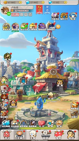 石器小恐龍