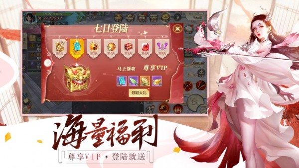 江湖我來了