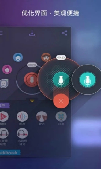 手游變聲器app