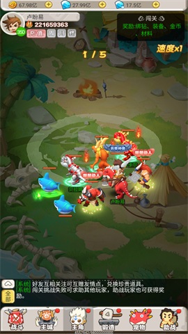 石器小恐龍