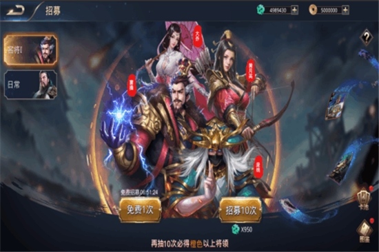 三國九州之戰(zhàn)