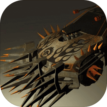 廢土戰車 無限金幣版