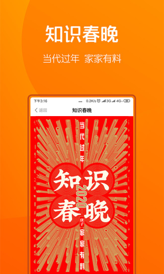 得到 2020版
