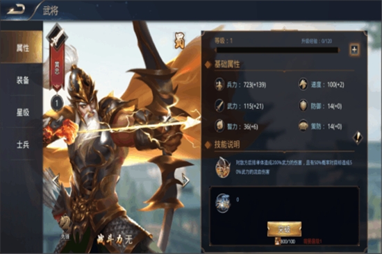 三國九州之戰(zhàn)