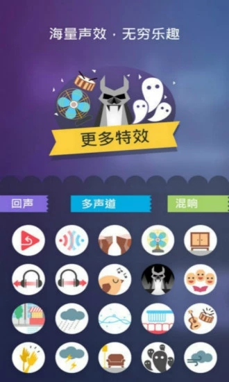 手游變聲器