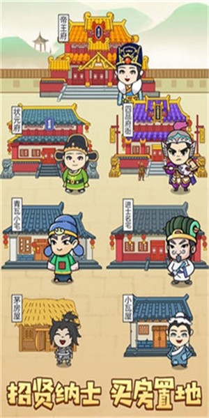 腦力王者