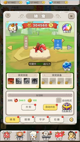 石器小恐龍