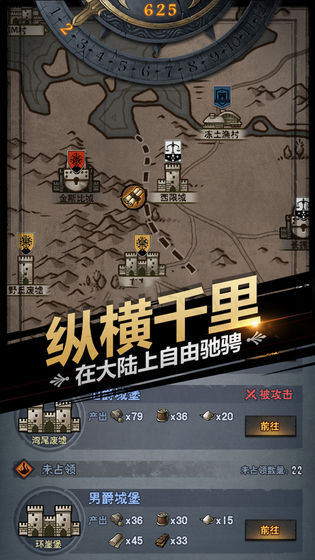諸神皇冠：百年騎士團 無限鉆石版