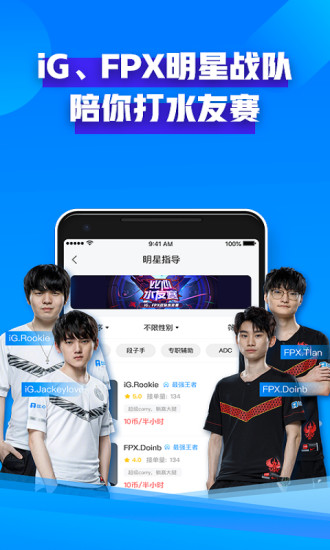比心陪練 最新版