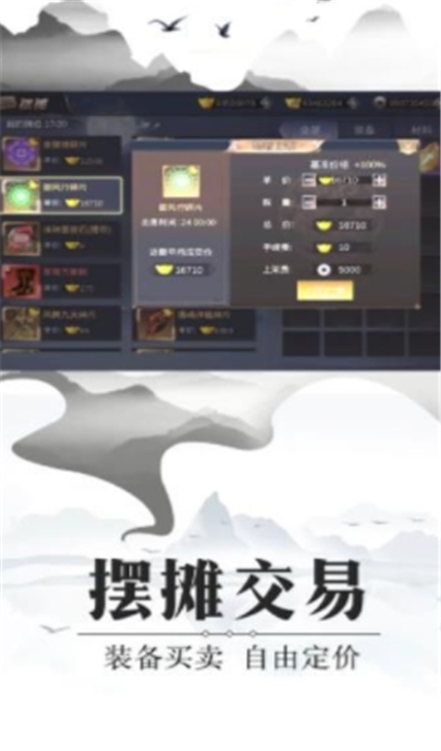 綠色仙戰(zhàn)