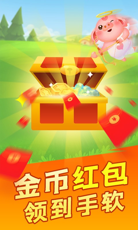 陽光養(yǎng)豬場 正版