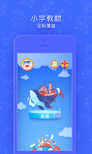 同步學 廣州版