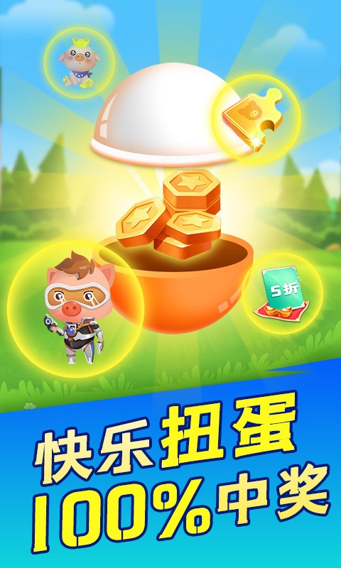 陽光養(yǎng)豬場 2020版