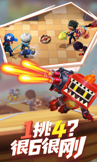 逃跑吧少年 百度版