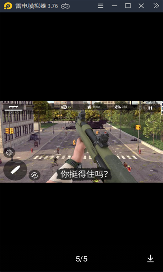喪尸之地